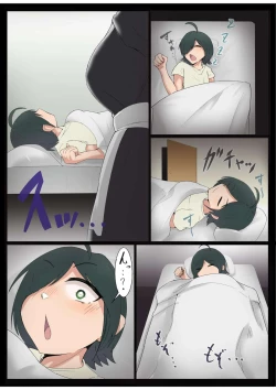 Page 11 of My Nunmaid Became A Succubus In Heat!?