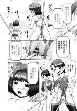 Page 174 of Ase Moe! 2 ex-STREAM