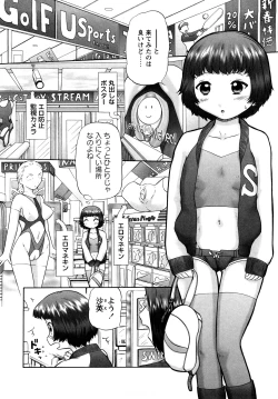 Page 36 of Ase Moe! 2 ex-STREAM