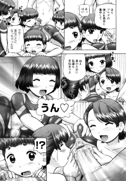 Page 67 of Ase Moe! 2 ex-STREAM