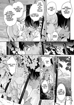 Page 12 of Kekki Yakou| KEKKI YAKOU