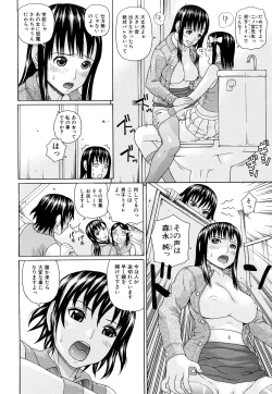 Page 173 of Taiikikaikei Oshiegogui
