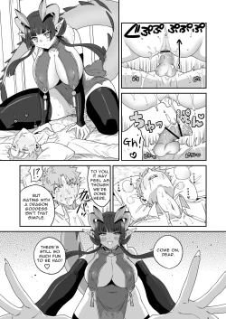 Page 28 of Deka Deka Ryuujin-sama no Fuuin o Toitara Metorareta Hanashi | I Broke The Seal Locking Away A Big Dragon God, And She Took Me As Her Mate