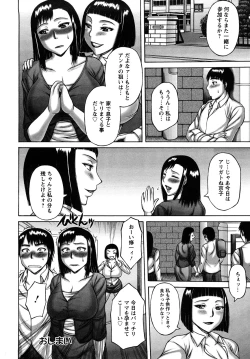 Page 126 of Nuki X Sen