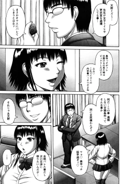 Page 127 of Nuki X Sen