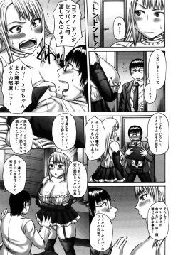 Page 13 of Nuki X Sen