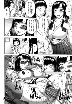 Page 72 of Nuki X Sen