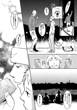 Page 49 of Honjitsu kara no Rinjin-ai