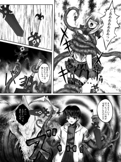 Page 16 of makeakira!!mahousyouzyo