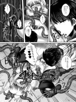 Page 24 of makeakira!!mahousyouzyo