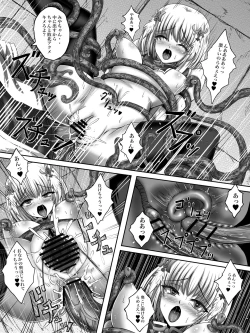 Page 31 of makeakira!!mahousyouzyo