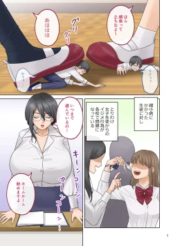 Page 1 of Small Homework