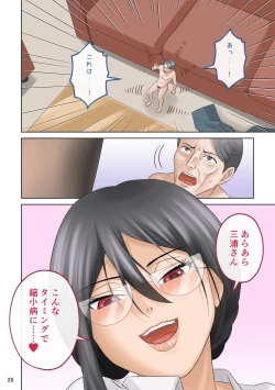 Page 28 of Small Homework