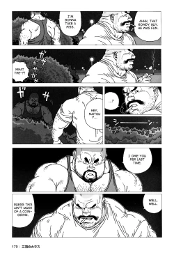 Page 151 of The Best Trio | Sanwa no Karasu Ch.1-9