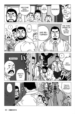 Page 61 of The Best Trio | Sanwa no Karasu Ch.1-9
