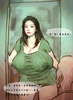 Page 2 of 【曾经的奶牛妹】【黑暗魔巢】