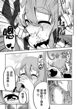 Page 11 of Kanojo ga Mizugi ni Kigaetara