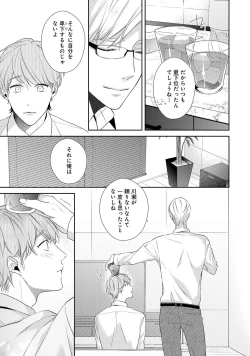 Page 11 of NIGHT MILK HEAVEN