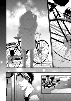 Page 122 of NIGHT MILK HEAVEN