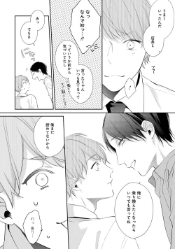 Page 160 of NIGHT MILK HEAVEN