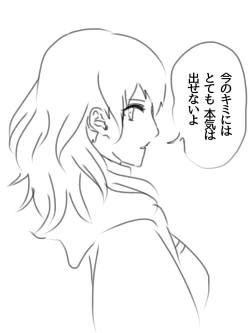 Page 42 of [Fire Emblem: Three Houses)