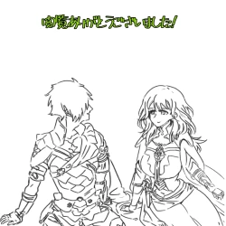 Page 64 of [Fire Emblem: Three Houses)