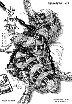 Download Bibi Anbetsu 22