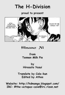 Page 1 of Hinano Ni