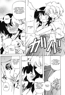 Page 6 of Hinano Ni