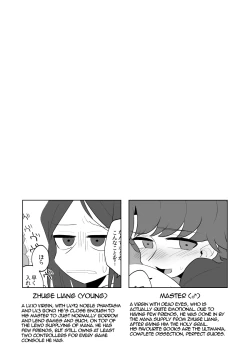 Page 2 of Boku no Master ga Konna ni Anal Kaihatsu-zumi na Wake ga Nai | My Master Can't Have Played with His Ass This Much