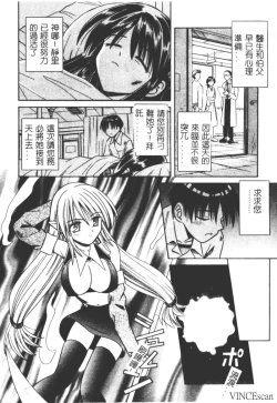 Page 155 of Ikuugensou