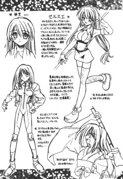 Page 162 of Ikuugensou