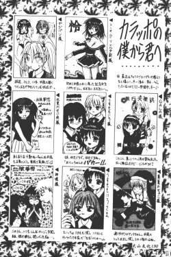 Page 163 of Ikuugensou