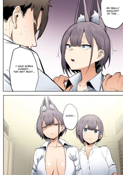 Page 19 of Inari-sama no Iu Toori