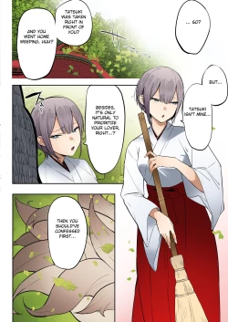 Page 7 of Inari-sama no Iu Toori