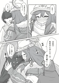 Page 13 of Atsugi Kkutsu ga Niau Onna