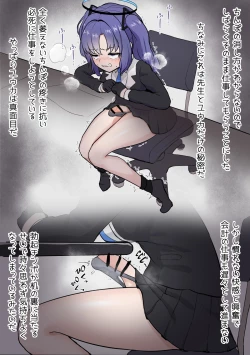 Page 2 of Yuuka o Futanari ni Shite Mita Series