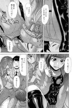 Page 121 of Eroseku!