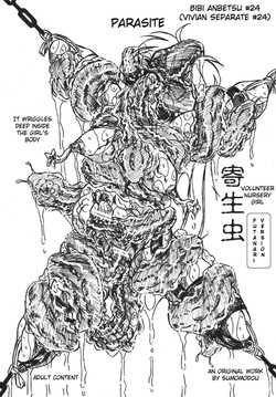 Download Vivian Bessatsu 24