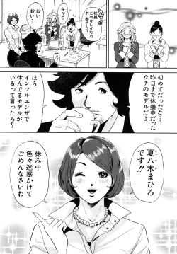 Page 131 of Trance GALS Vol.1