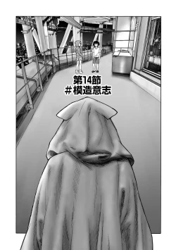 Page 265 of Cyberia Plus Vol. 19