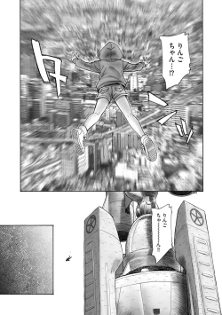 Page 281 of Cyberia Plus Vol. 19