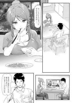 Page 293 of Cyberia Plus Vol. 19