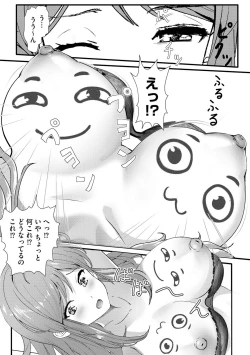 Page 300 of Cyberia Plus Vol. 19