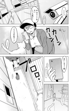 Page 321 of Cyberia Plus Vol. 19