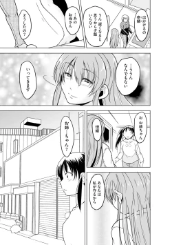 Page 325 of Cyberia Plus Vol. 19