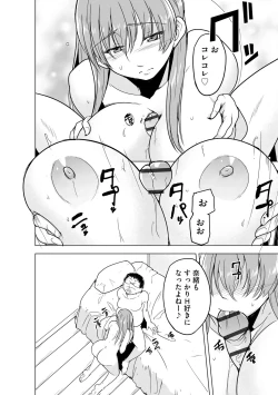 Page 328 of Cyberia Plus Vol. 19