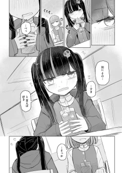 Page 32 of Cyberia Plus Vol. 19