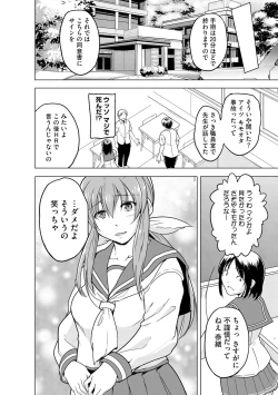 Page 344 of Cyberia Plus Vol. 19