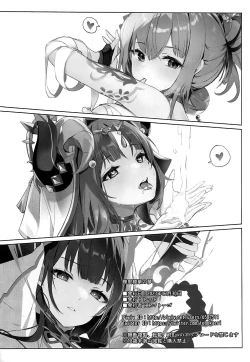 Page 29 of Kamisato Ayaka  no Yume - The Dream of Kamisato Ayaka